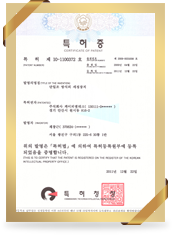 특허 이미지